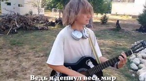 ЛУЧШИЙ КАВЕР НА НИРВАНУ