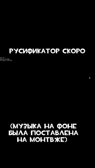 Тизер к Русификатору смотреть онлайн