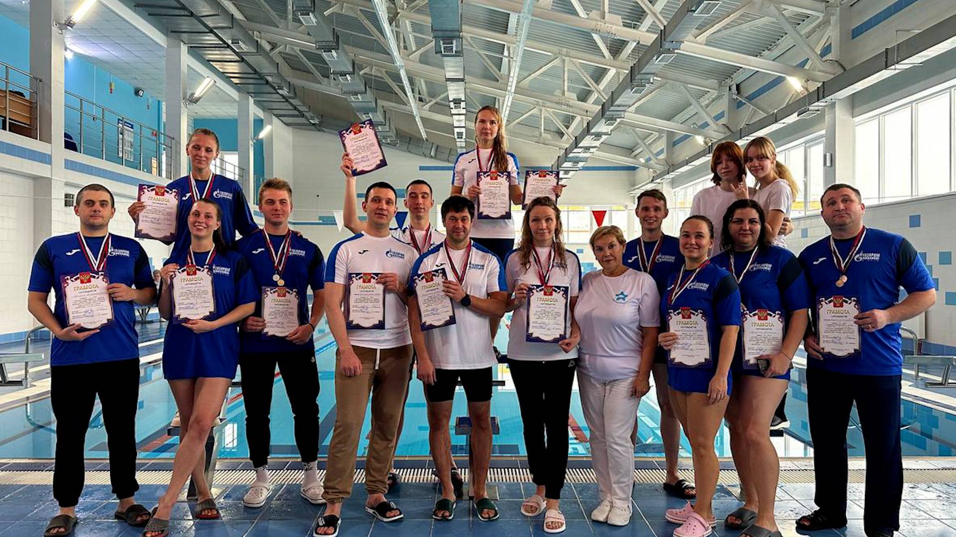 ООО «Газпром трансгаз Югорск»