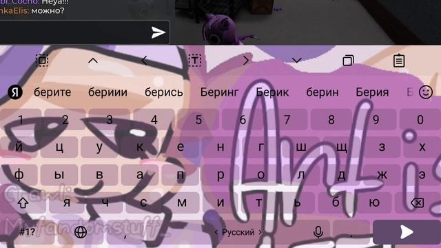 ещё одно видео с обновой