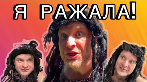 Я ЖЕ МАТЬ - Все серии! Сборник приколов про МАМАШУ