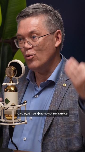 ВЯЧЕСЛАВ ДУБЫНИН про пользу музыки смотреть онлайн