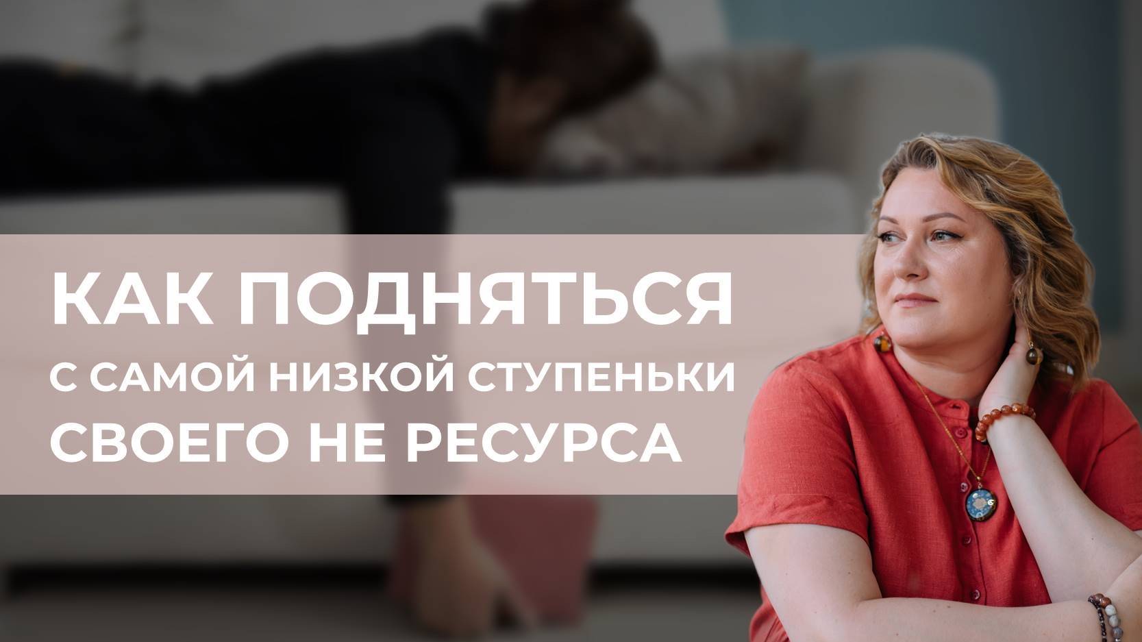 АНАСТАСИЯ МАТВЕЕВА