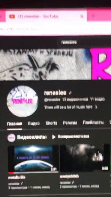 Good job team #reneslee #drop #flstudio21 #phonk #tiktok