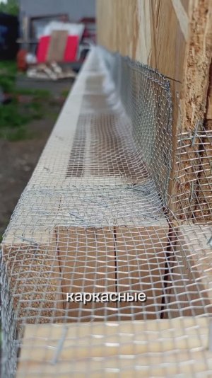 Сетка от вредных насекомых.