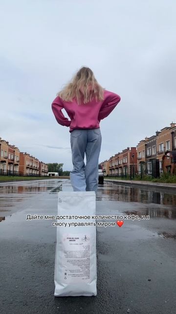 Не смотри это!