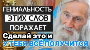 Почему у многих в жизни нечего не получается и как сделать так, чтоб по всё получалось