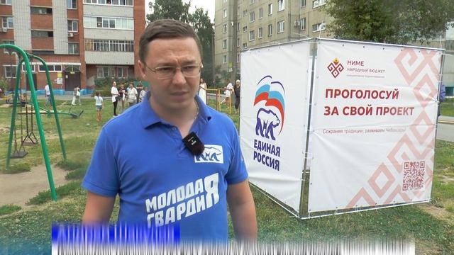 Проект Ниме-народный бюджет смотреть онлайн