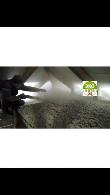 Утепление крыши!