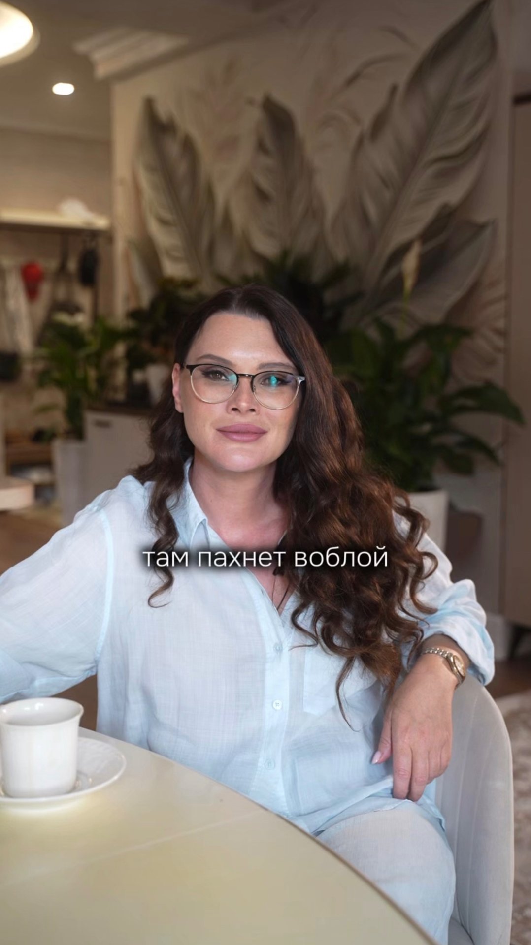 У девушки ТАМ пахнет рыбой 😱 смотреть онлайн