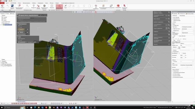 Выравниваем отсканированную модель в Geomagic Desing!
