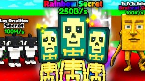 НОВЫЙ СЕКРЕТНЫЙ БРЕЙНРОТ Los Hotspot В ОБНОВЛЕНИИ  ROBLOX Steal a Brainrot