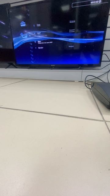 08-08-2025 смотреть онлайн