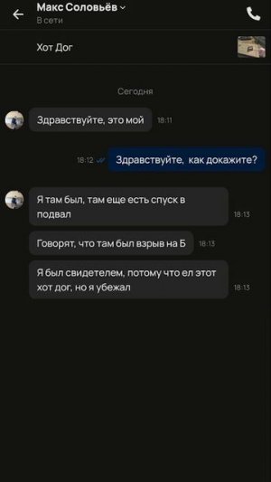#кс #cs #cs2
