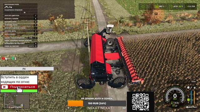 #fs25 Farming Simulator 25 DLC FS25 - NEXAT Pack  ОБКАТЫВАЕМ новый комбайн ! #dlc