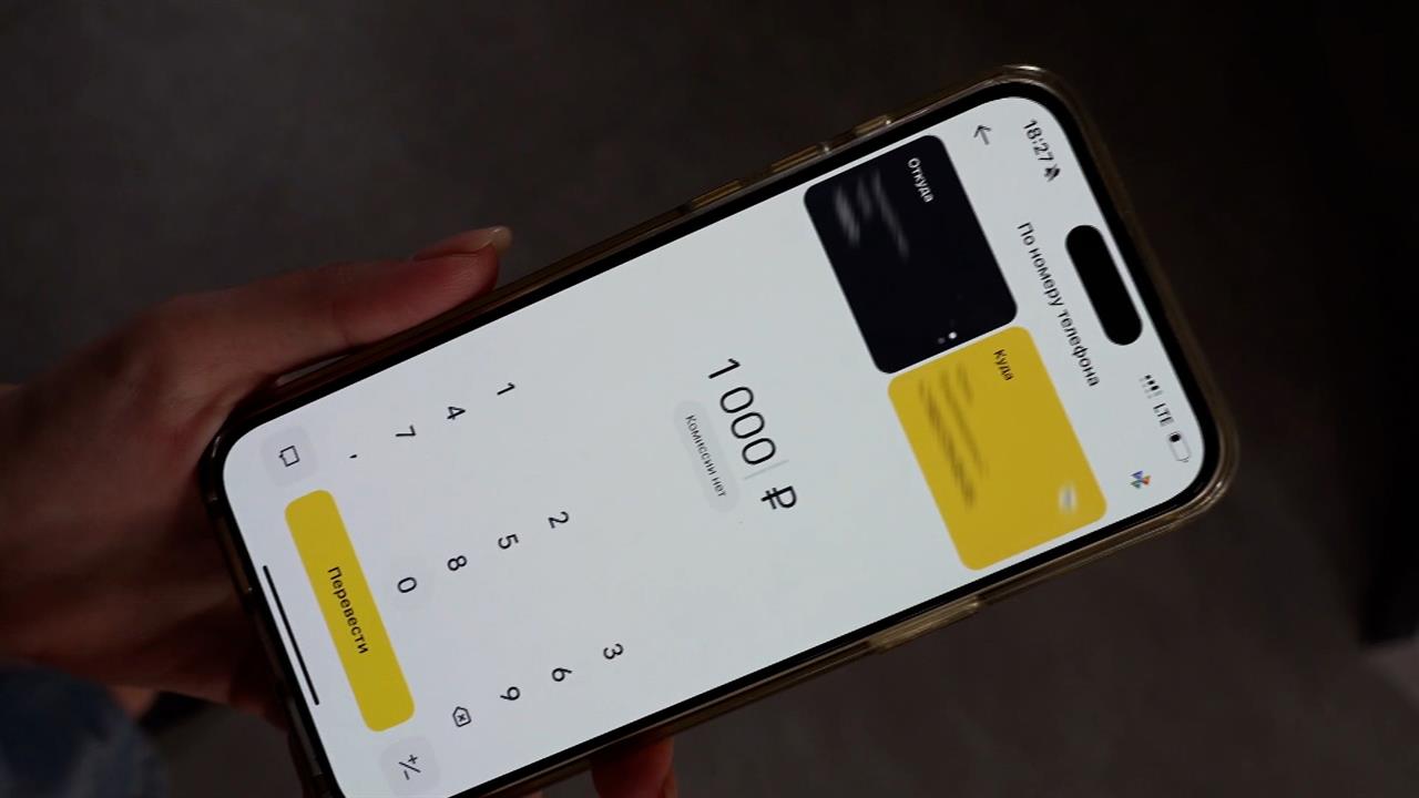 Первый канал