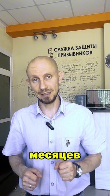 МОЖНО ЛИ ЭМИГРИРОВАТЬ, ЕСЛИ ТЫ ПОДЛЕЖИШЬ ПРИЗЫВУ? смотреть онлайн