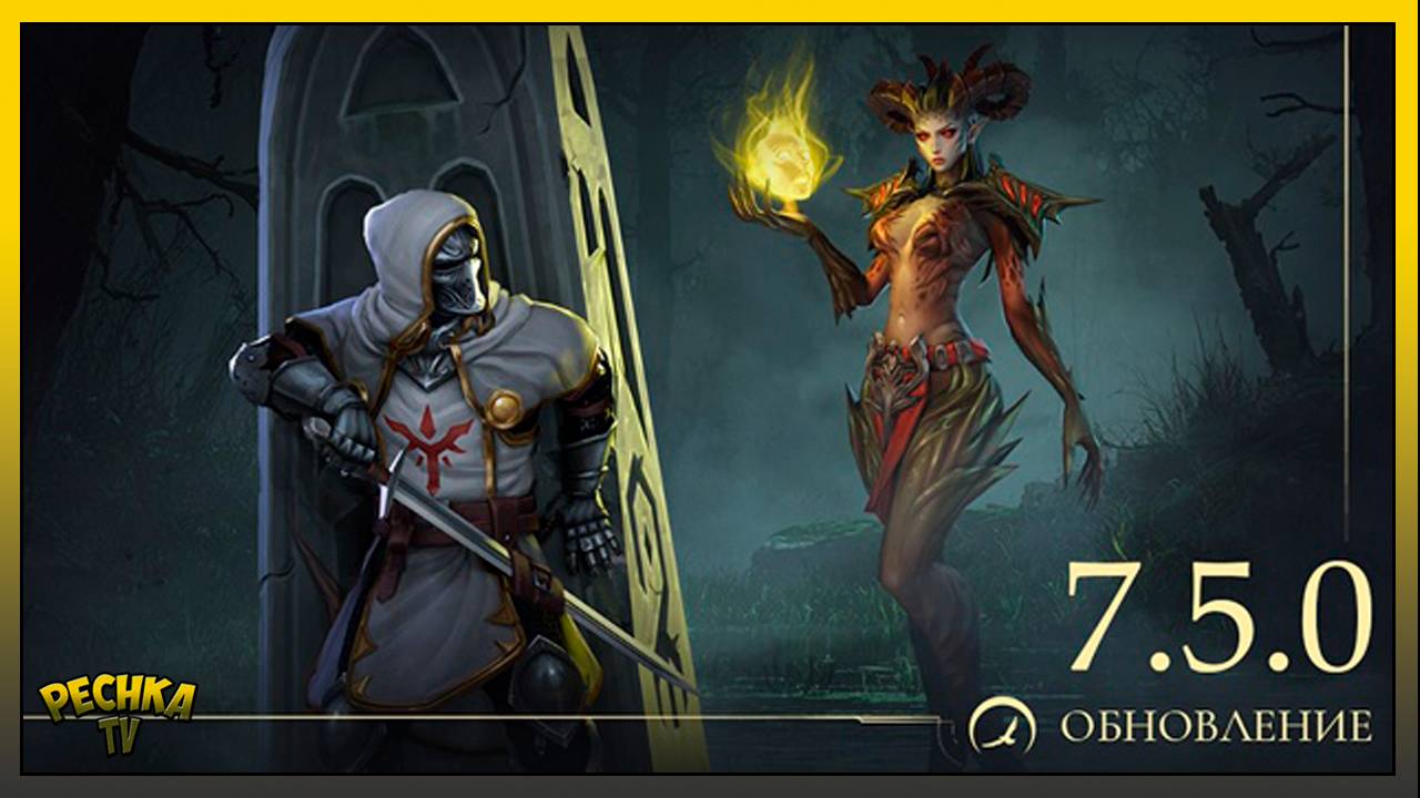 Новое Обновление 7.5.0 | Новые виды Оружия | Grim Soul: Dark Fantasy Survival смотреть онлайн