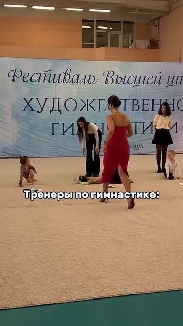 Приглашаем на бесплатное пробное занятие по художественной гимнастике