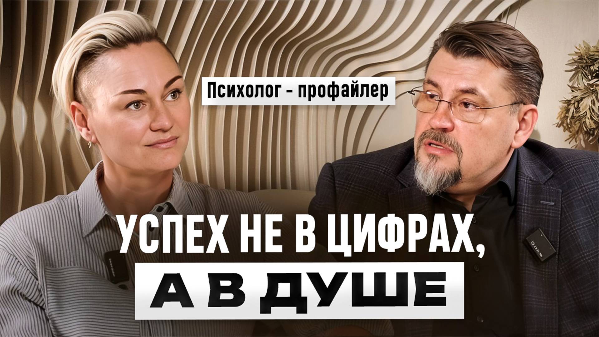 Как перестать гнаться за успехом и начать жить счастливо