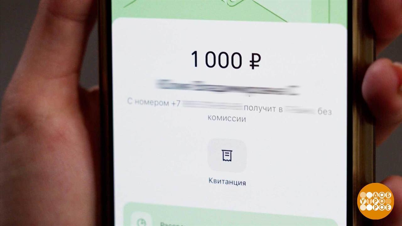 Первый канал