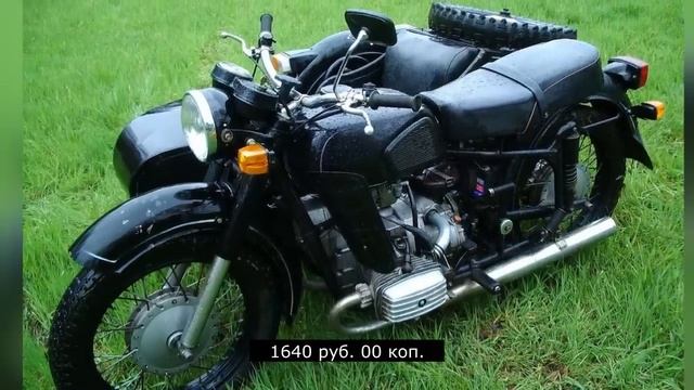 Сколько в СССР стоили _Волга_, _Жигули_, _Москвич_, мотоцикл _Днепр_ и велосипед _Орленок_ смотреть онлайн
