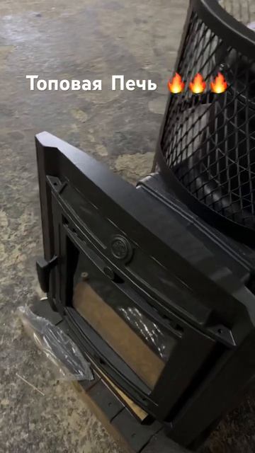 Печь Атмосфера Прометалл 🔥🔥🔥 #Хорошиекачество#Хорошийрусский#пар#Хорошо#работа#отдых#Москва#Баня#