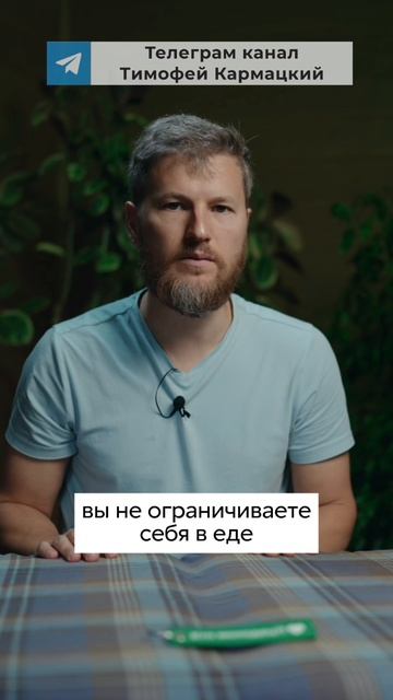 Тимофей Кармацкий