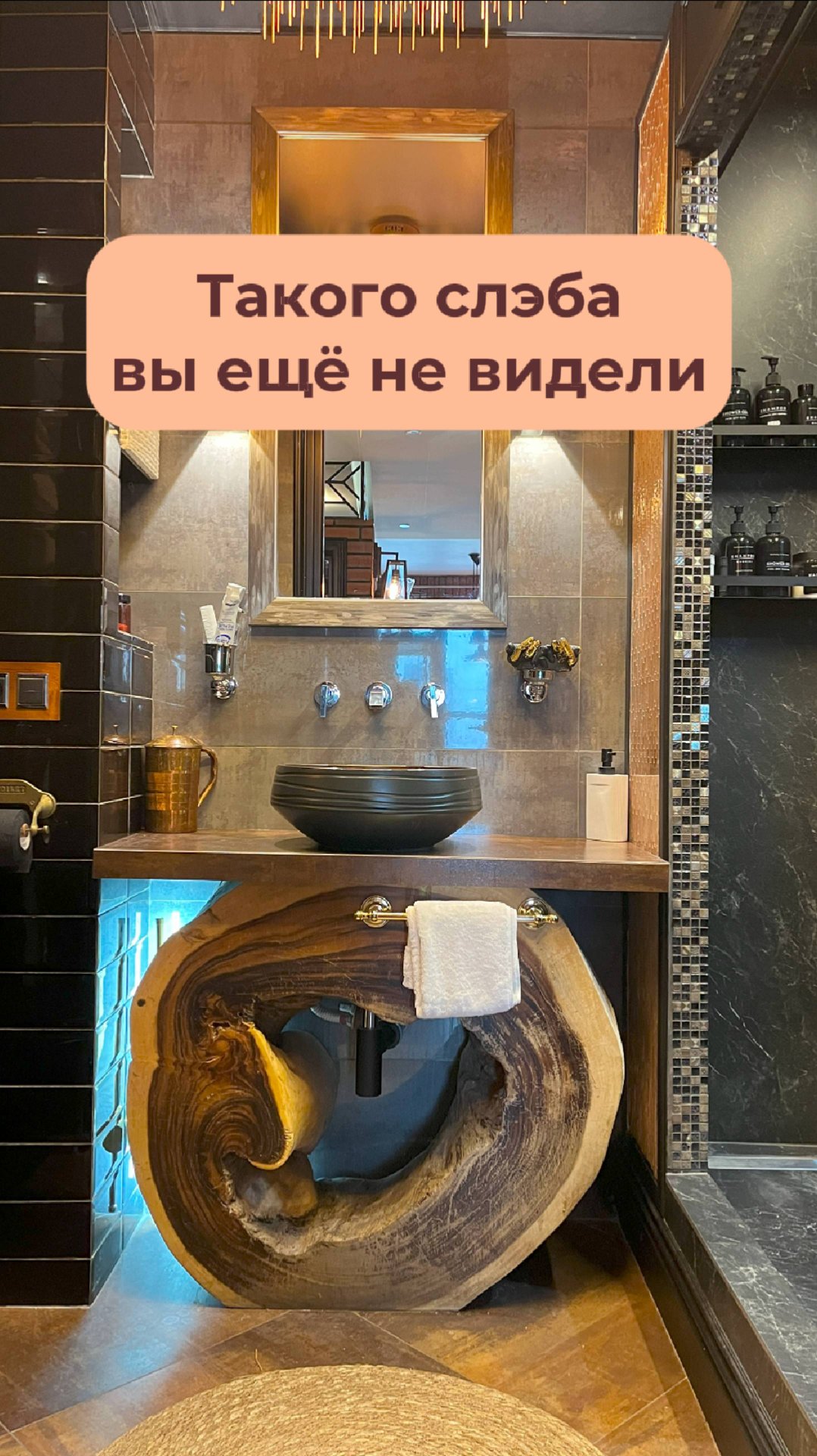 Тумба под раковину из цельного дерева🔥 смотреть онлайн