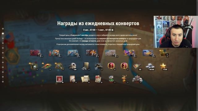 Впервые! Прем 6 лвл ВСЕМ В ПОДАРОК НА 15-ЛЕТИЕ!