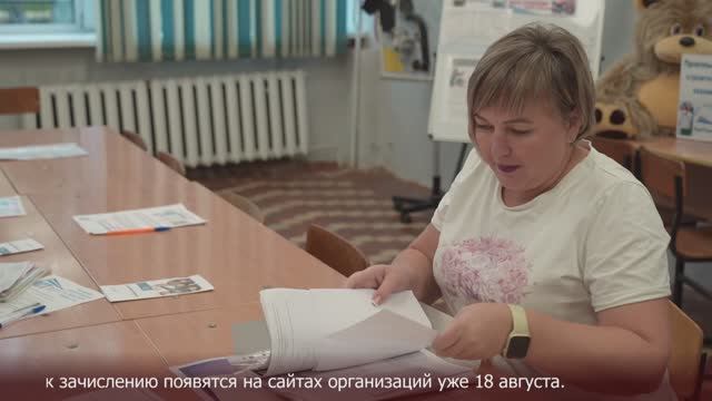 Новости Прокопьевска 07 08 2025 смотреть онлайн