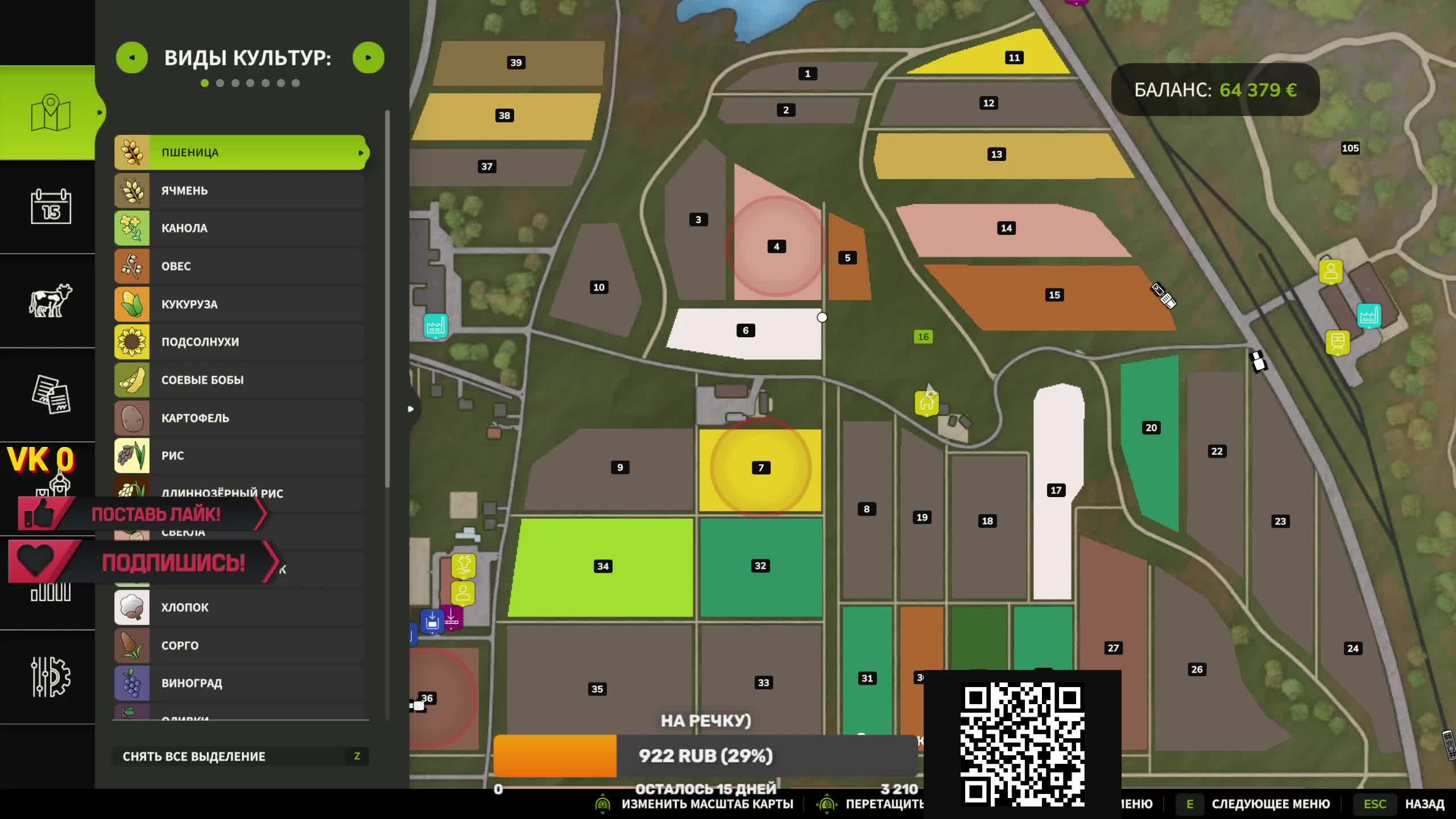 Начал с 0 Farming Simulator 25 DLC FS25 -Хардкор режим на максимальной сложности! смотреть онлайн