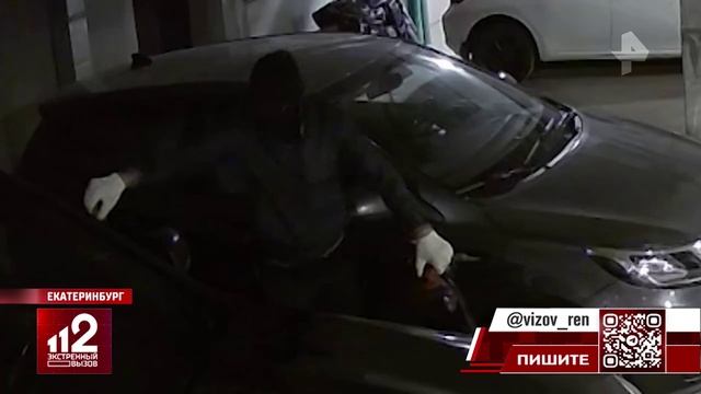 Возбуждено дело после избиения екатеринбуржца, предложившего сменить УК смотреть онлайн