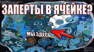 Эта карта бесконечной Земли показывает реальные размеры и масштабы нашего мироздания?