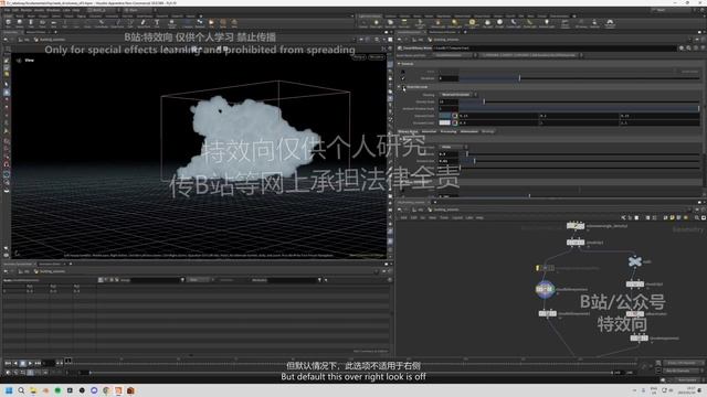 5_19. Setting up a cloud смотреть онлайн