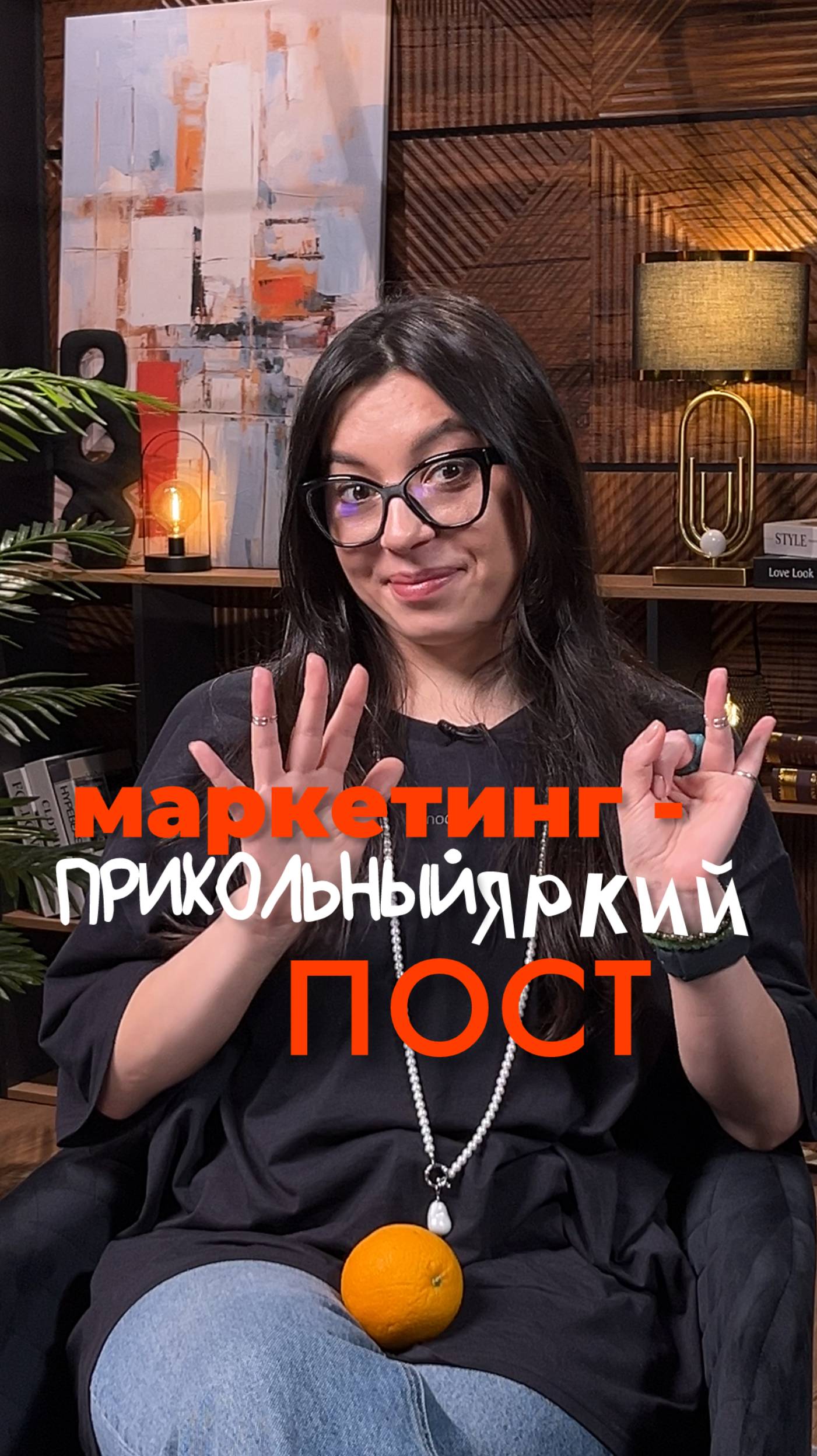 Золотухина Ольга -  отдел маркетинга под ключ