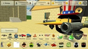 показываю как получить секретные скины в   Chicken gun 😮