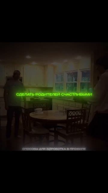 СМОТРИ ПРОФИЛЬ #мотивация #рекомендации #богатаяжизнь #дисциплина #успех