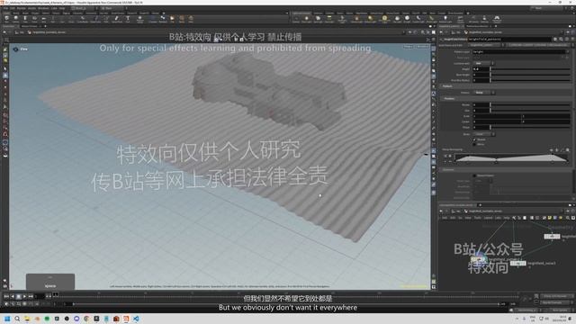 5_4. Terrain mask pattern смотреть онлайн