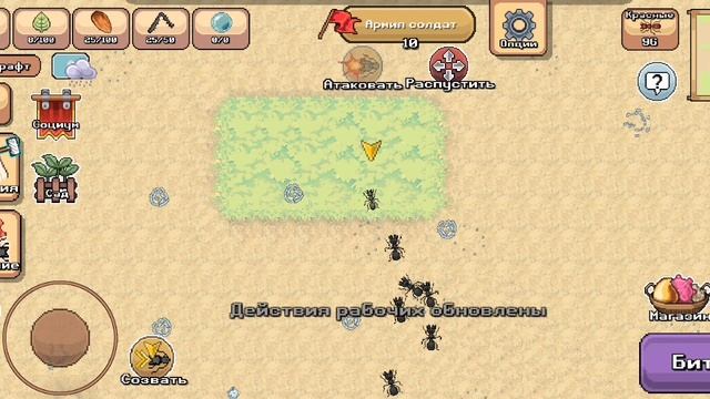 Сегодня Pocket ants на моём канале!