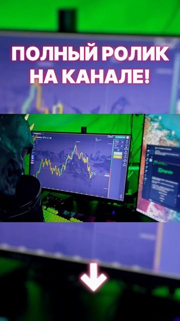 Логово Мамонта