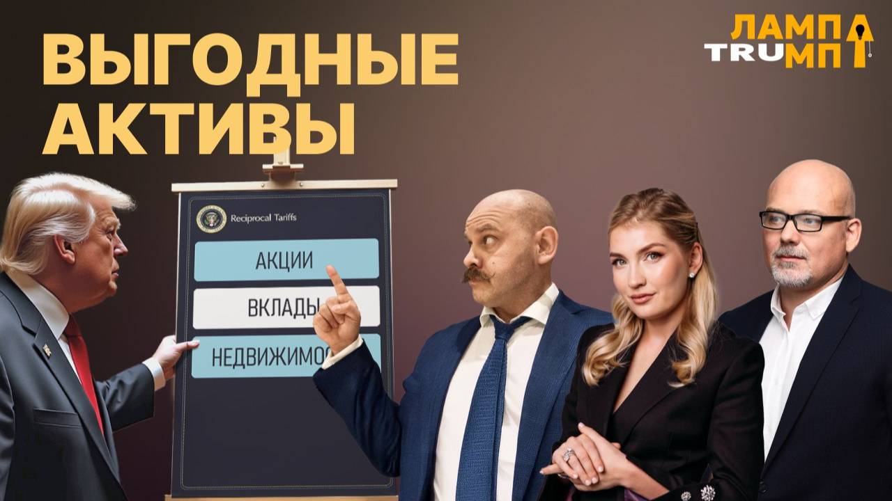 Финам Инвестиции