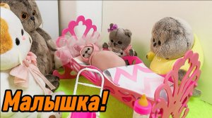 Мультики с игрушками Басик. У Барсиков родилась Басюня!