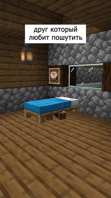 Падпиську на мой тгк пож. | Minecraft Moment. Fake Blood. #майнкрафт #minecraft #мем #minecraftmemes