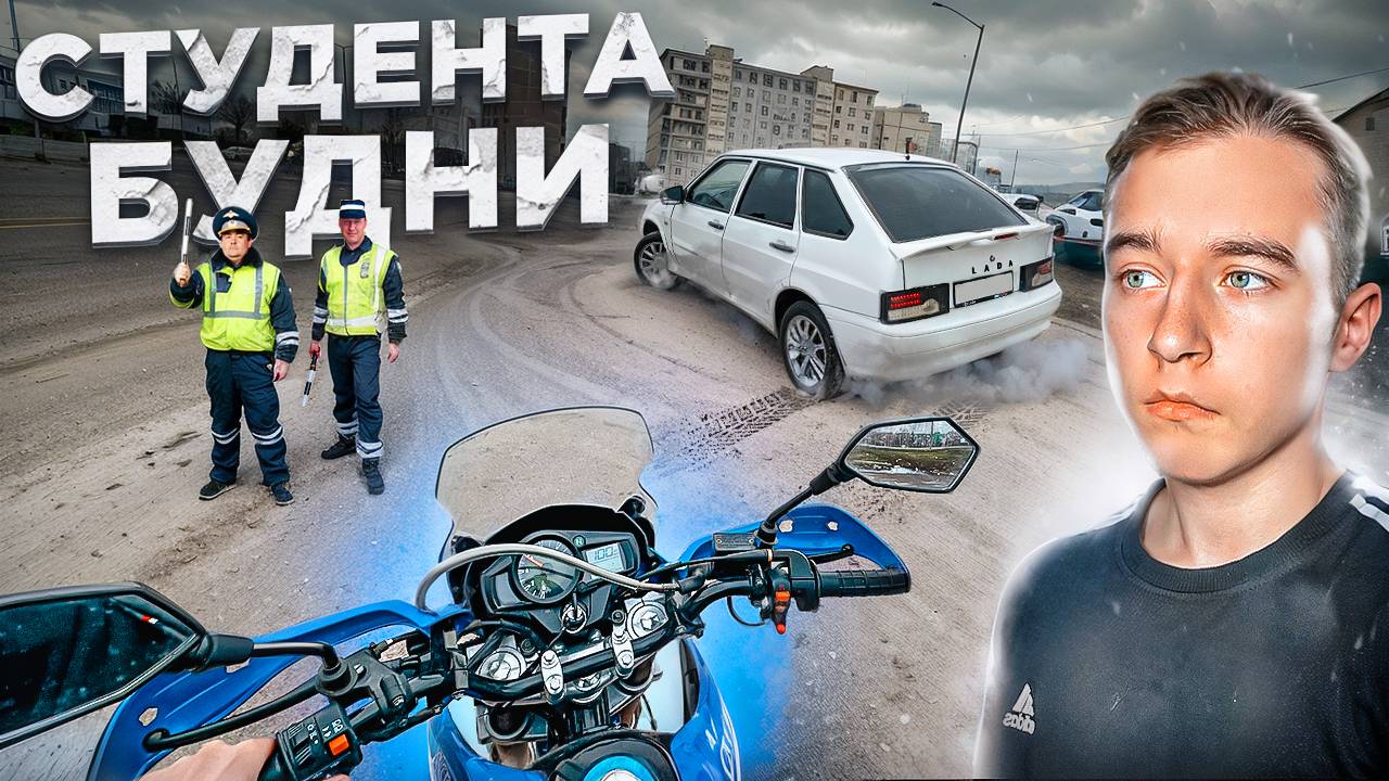 КАК ПРОХОДЯТ ДНИ ВЛАДЕЛЬЦА 2114 / СЛОМАЛСЯ ЭНДУРО / НАЧАЛ КАЧАТЬСЯ смотреть онлайн