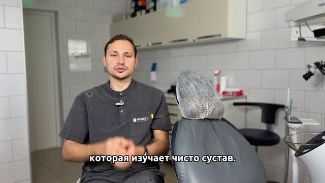 AV Clinic Стоматология Красногорск