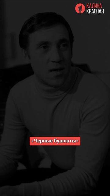 Песни Владимира Высоцкого о Великой Отечественной войне! #песнивов #вов #военныепесни #высоцкий смотреть онлайн