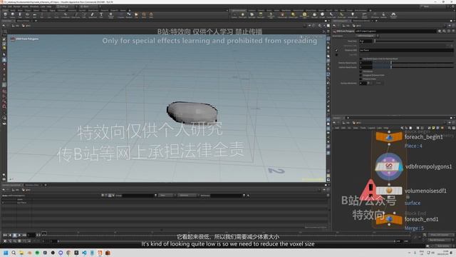5_11. Scattering rocks setup смотреть онлайн