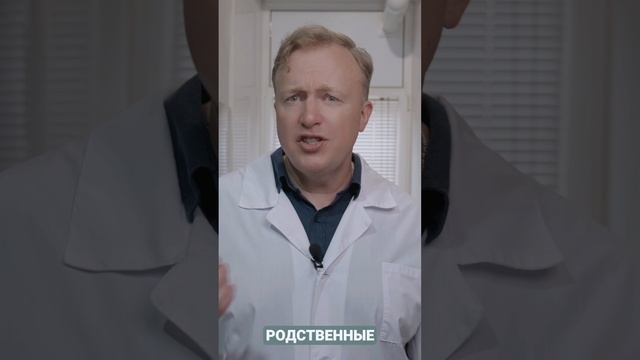 Лаборатория