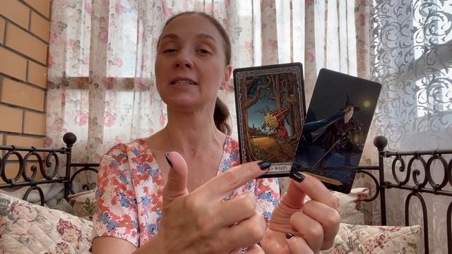 ♍️ ДЕВА ♍️ ТАРО ПРОГНОЗ НА СЕНТЯБРЬ 2025 года смотреть онлайн